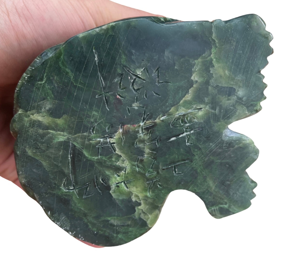 Hand-carved nephrite jade Sharpie dog